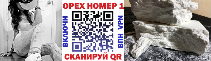 Что такое Саяногорск COCAIN  кракен рабочий сайт  Кетамин  ГАШ  Меф мяу мяу 