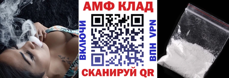 АМФЕТАМИН 98% Саяногорск