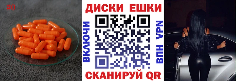 Ecstasy 99% Саяногорск