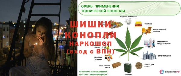 марки nbome Балабаново