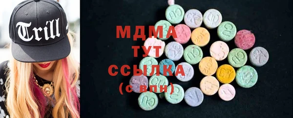 марки nbome Балабаново