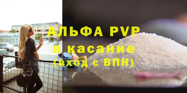 твердый Балахна
