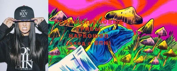 марки nbome Балабаново