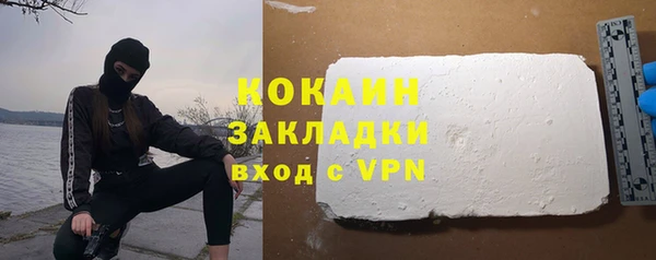 марки nbome Балабаново