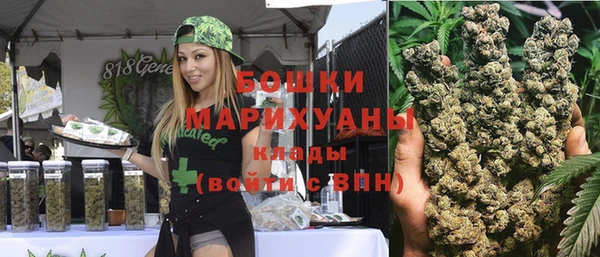 марки nbome Балабаново
