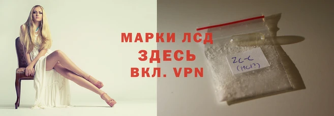 марки nbome Балабаново