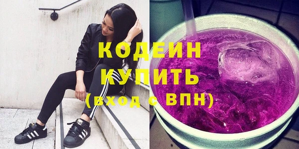 марки nbome Балабаново