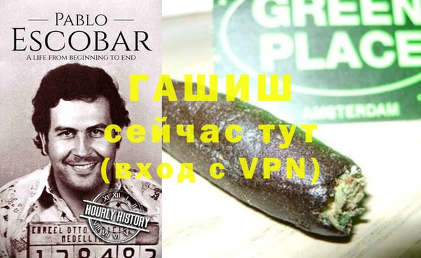 марки nbome Балабаново