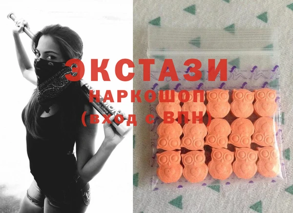 бутик Каменка