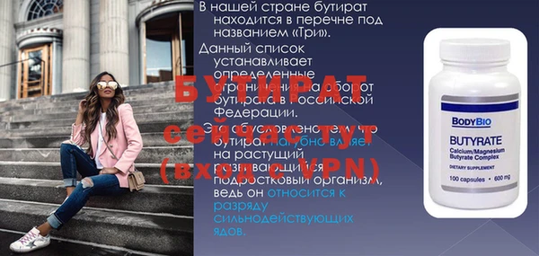 mix Баксан