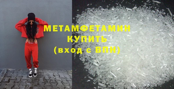 марки nbome Балабаново