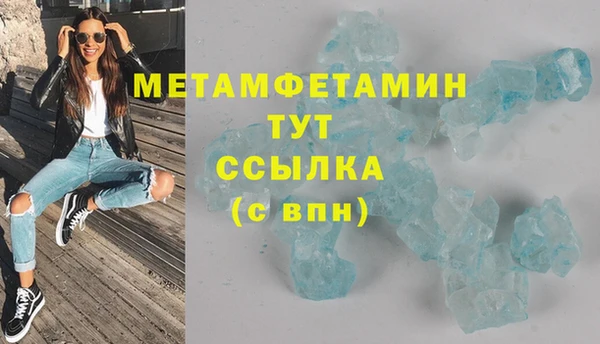 марки nbome Балабаново