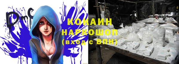 марки nbome Балабаново