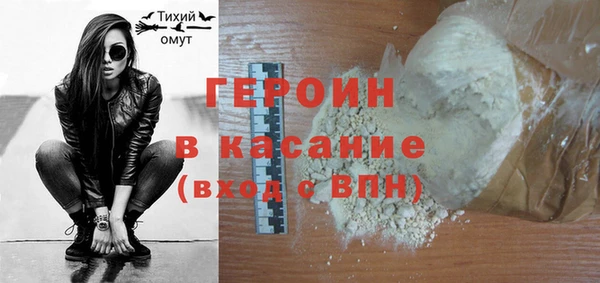 марки nbome Балабаново