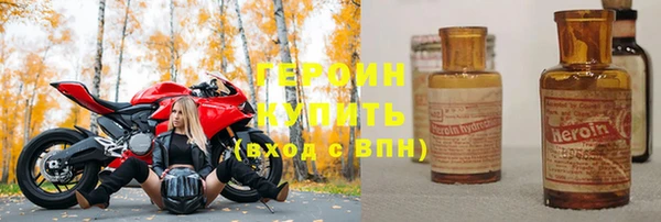 марки nbome Балабаново