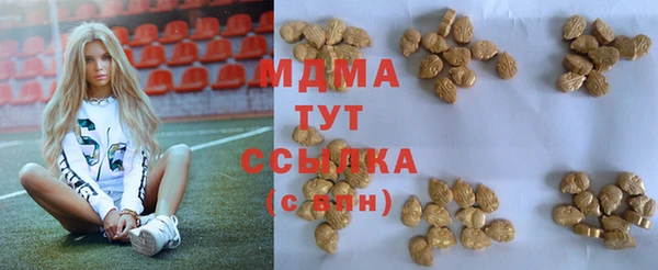 марки nbome Балабаново