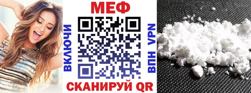 цены   shop формула  Мефедрон 4 MMC  Саяногорск 