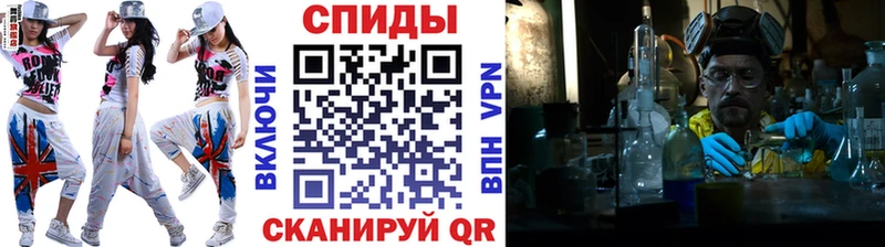 Первитин мет Саяногорск