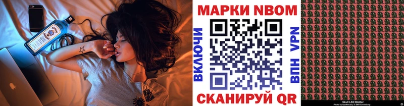 Марки N-bome 1,5мг  даркнет наркотические препараты  Саяногорск  кракен рабочий сайт 