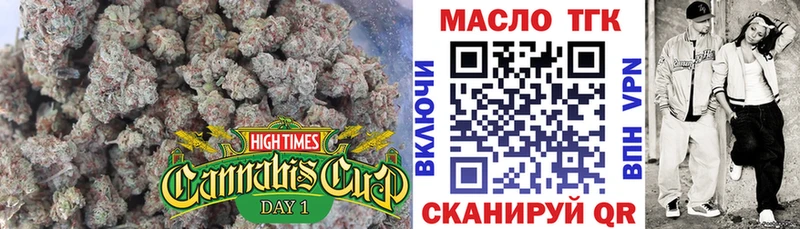 ТГК вейп  Саяногорск 