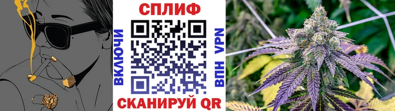 ОМГ ОМГ как войти  где найти наркотики  Саяногорск  Шишки марихуана Ganja 